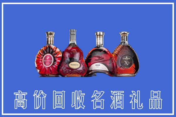 大同回收洋酒