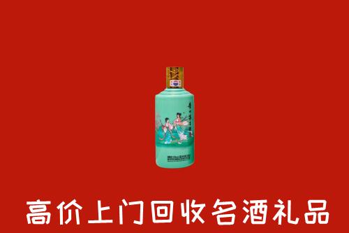 大同回收24节气茅台酒