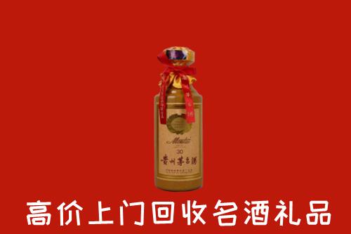 大同回收30年茅台酒