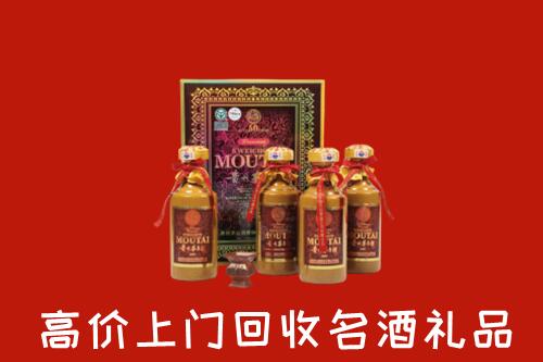 大同回收50年茅台酒