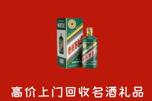 大同回收五星茅台酒