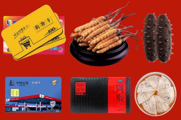 大同回收礼品.jpg